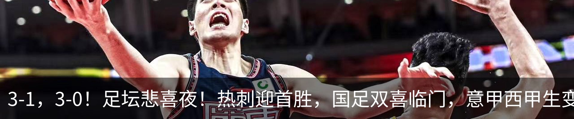 热点资讯